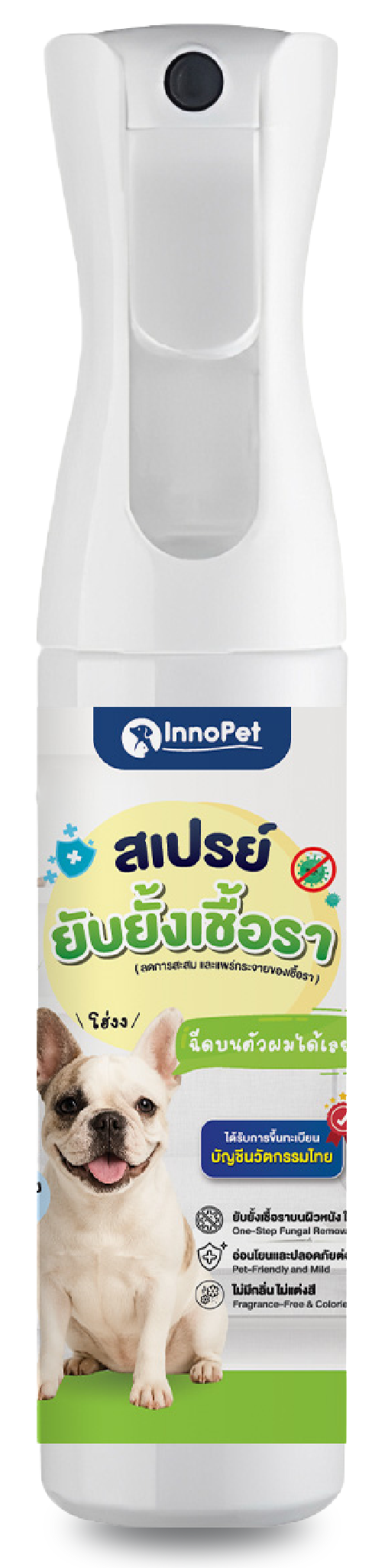 สเปรย์ InnoPet