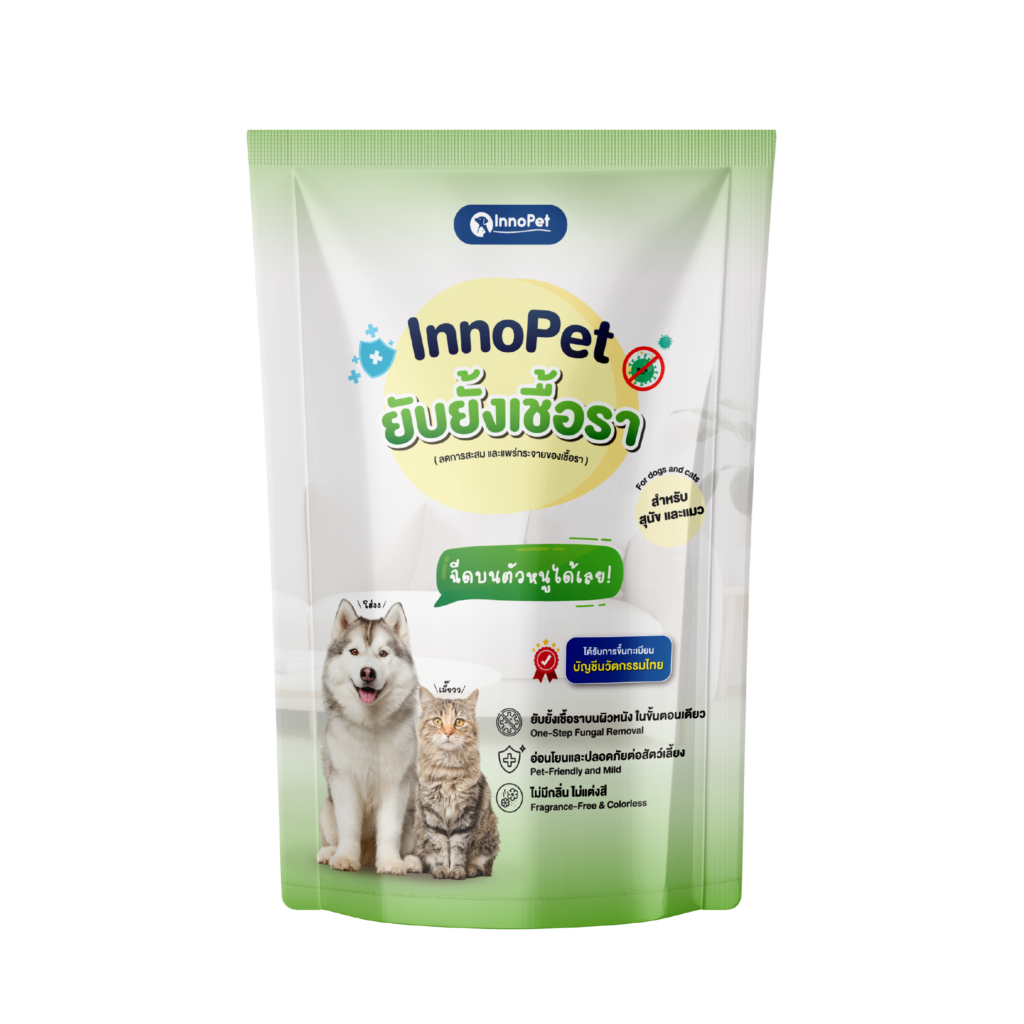 InnoPet ถุงรีฟิลยับยั้งเชื้อรา